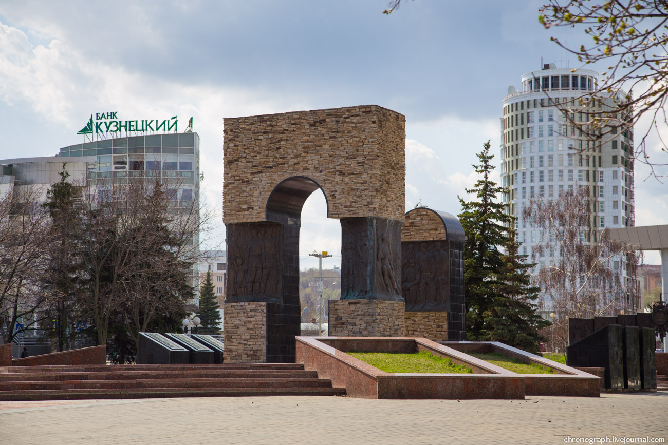 Penza